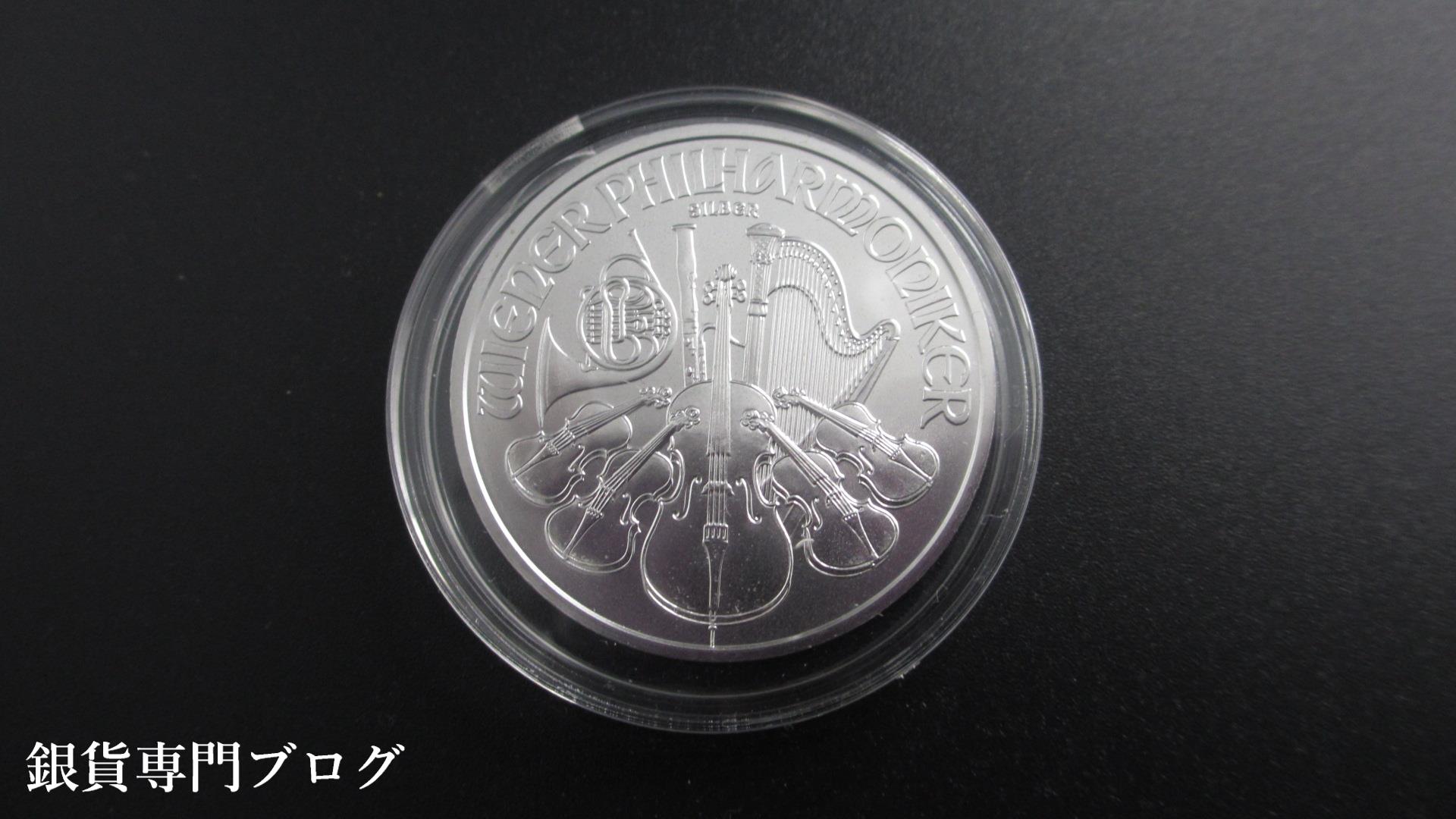 2024ウィーン銀貨