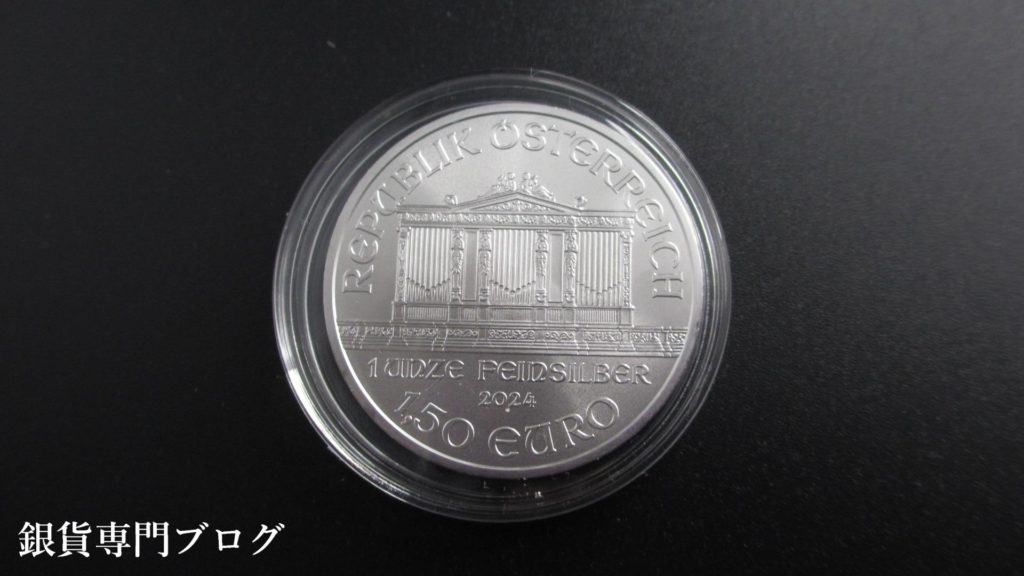 2024ウィーン銀貨