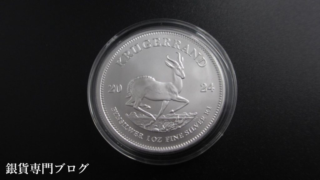 クルーガーランド銀貨