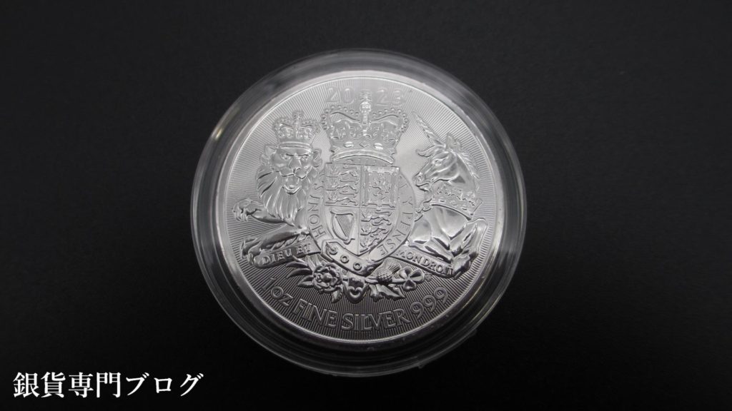 2023 ロイヤルアームズ 王室紋章 2ポンド 1オンス 銀貨