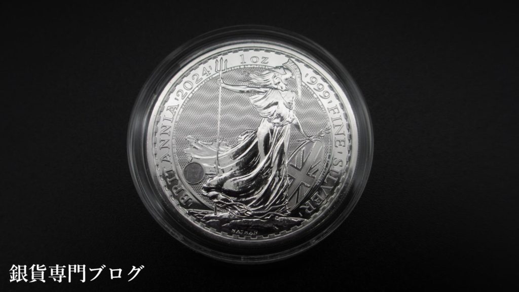 ブリタニア銀貨