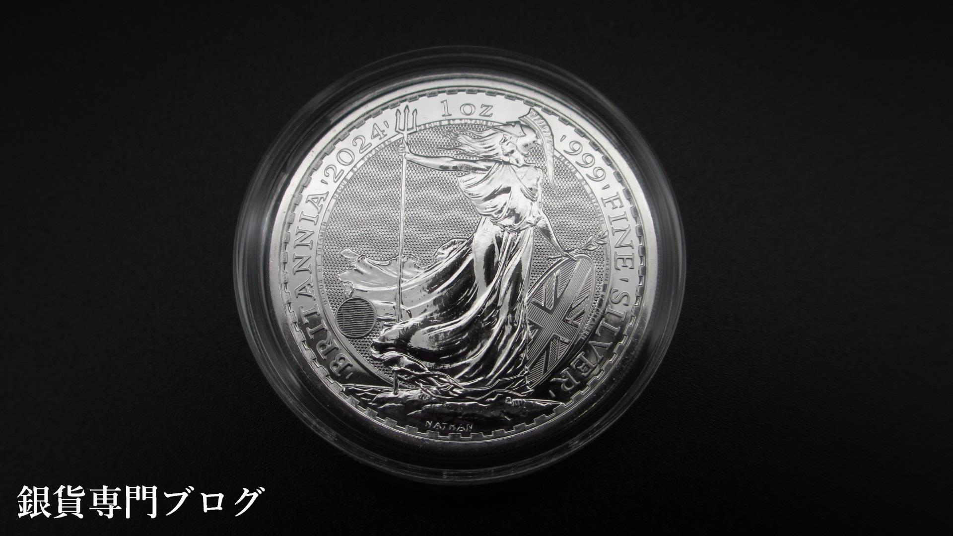 ブリタニア銀貨
