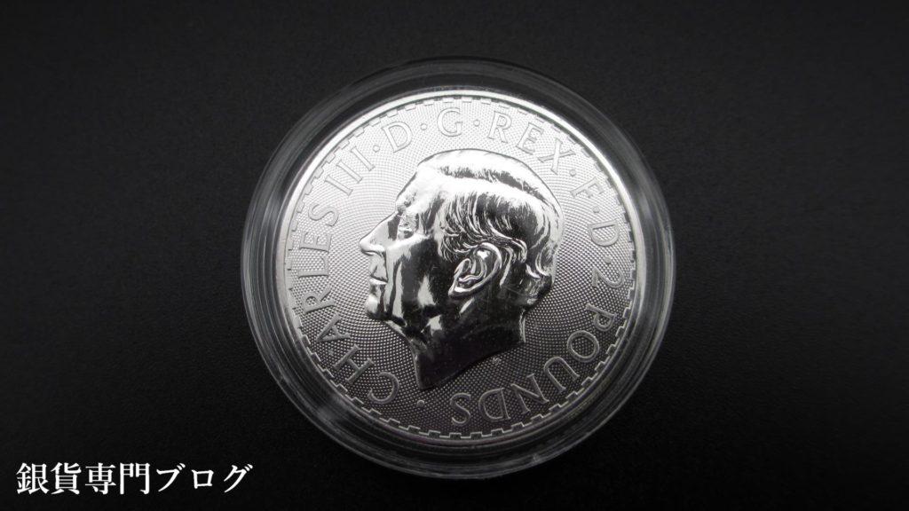 ブリタニア銀貨