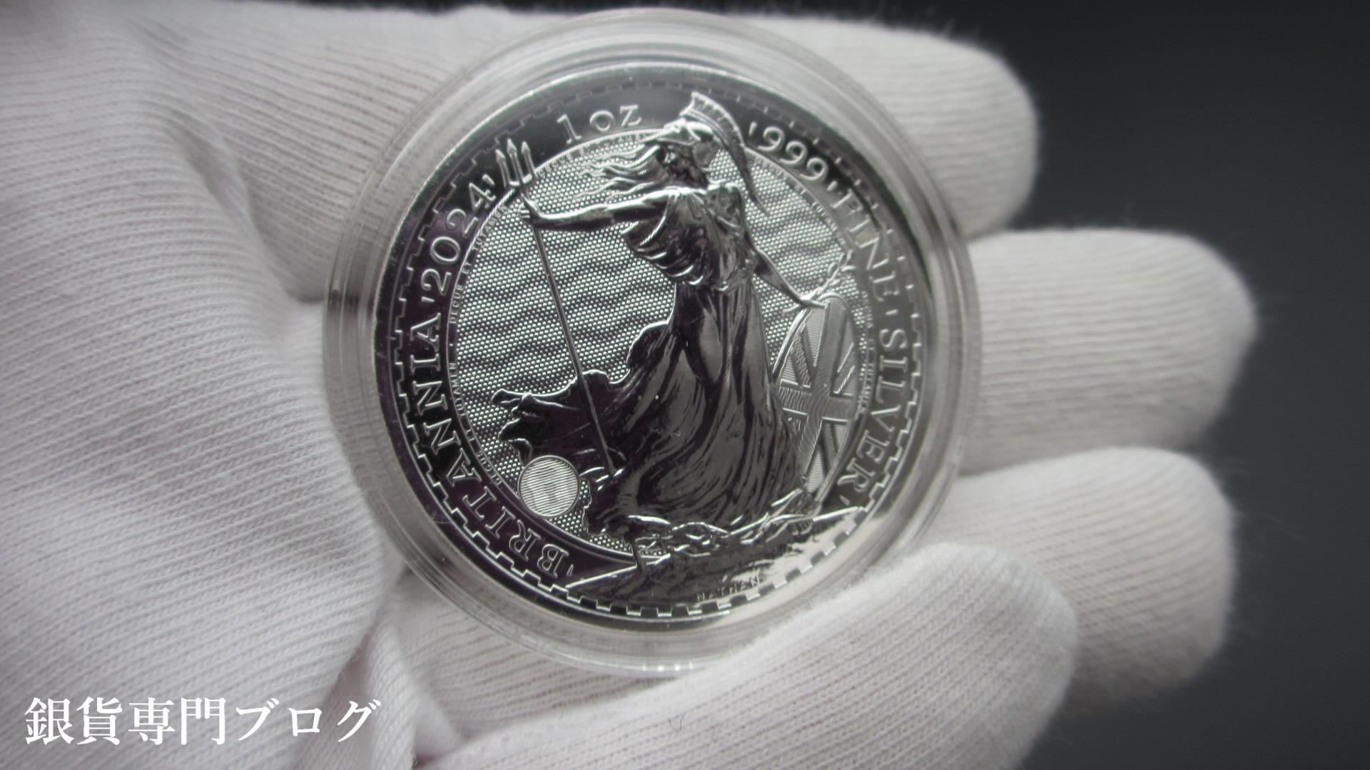 ブリタニア銀貨