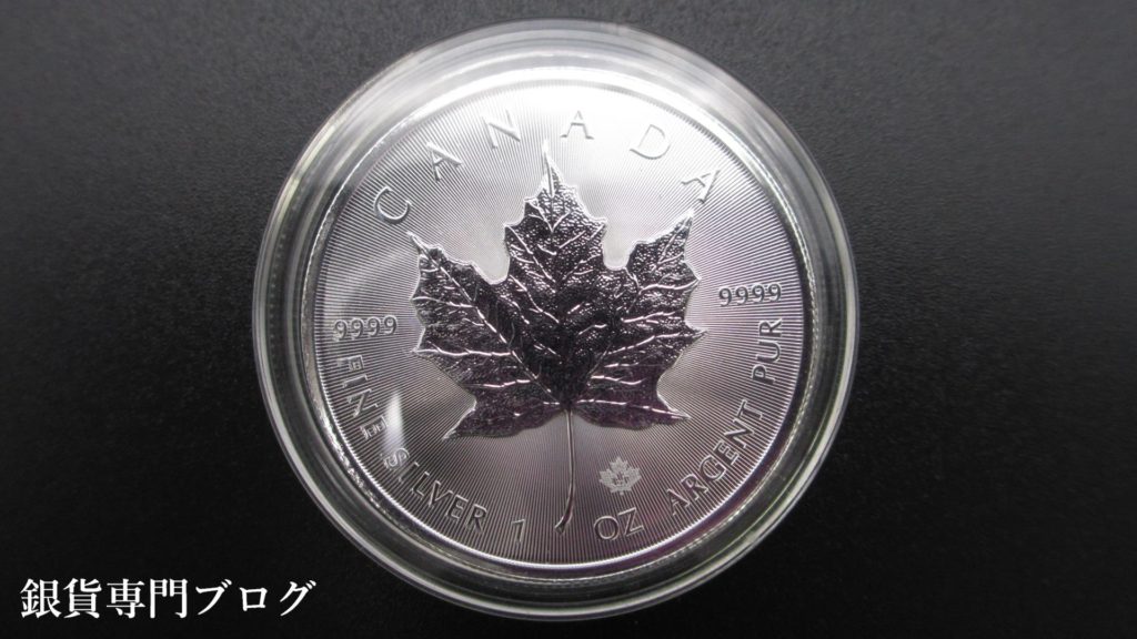 メイプルリーフ銀貨