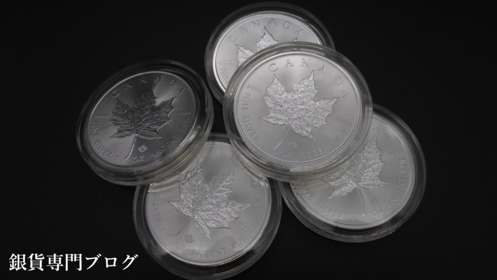 メイプルリーフ銀貨