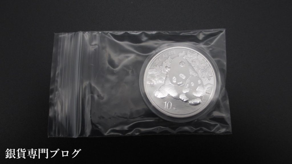 野口コインランダムコイン梱包の中身