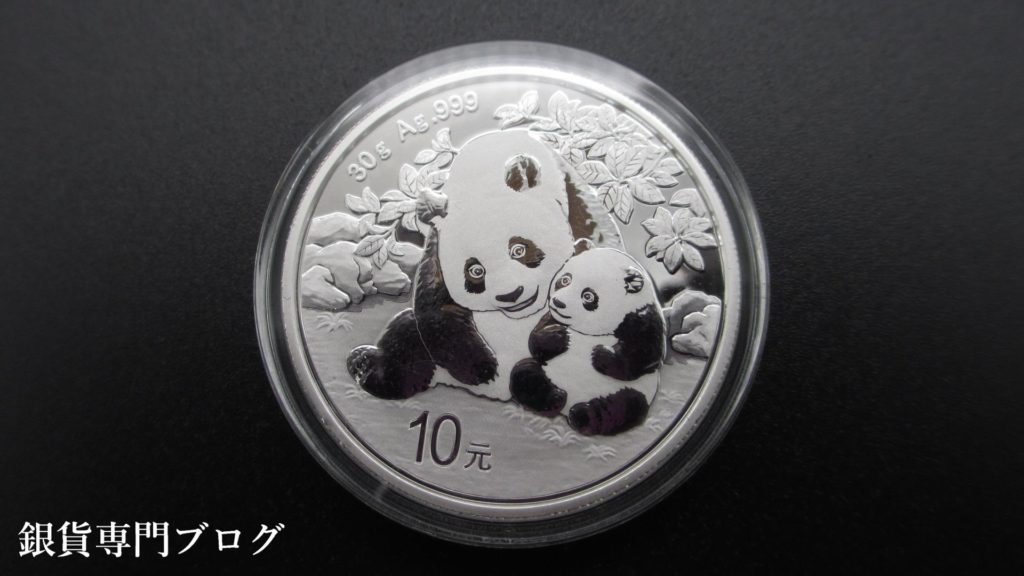 パンダ銀貨　2024