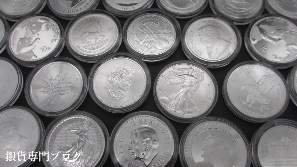 並べられた銀貨