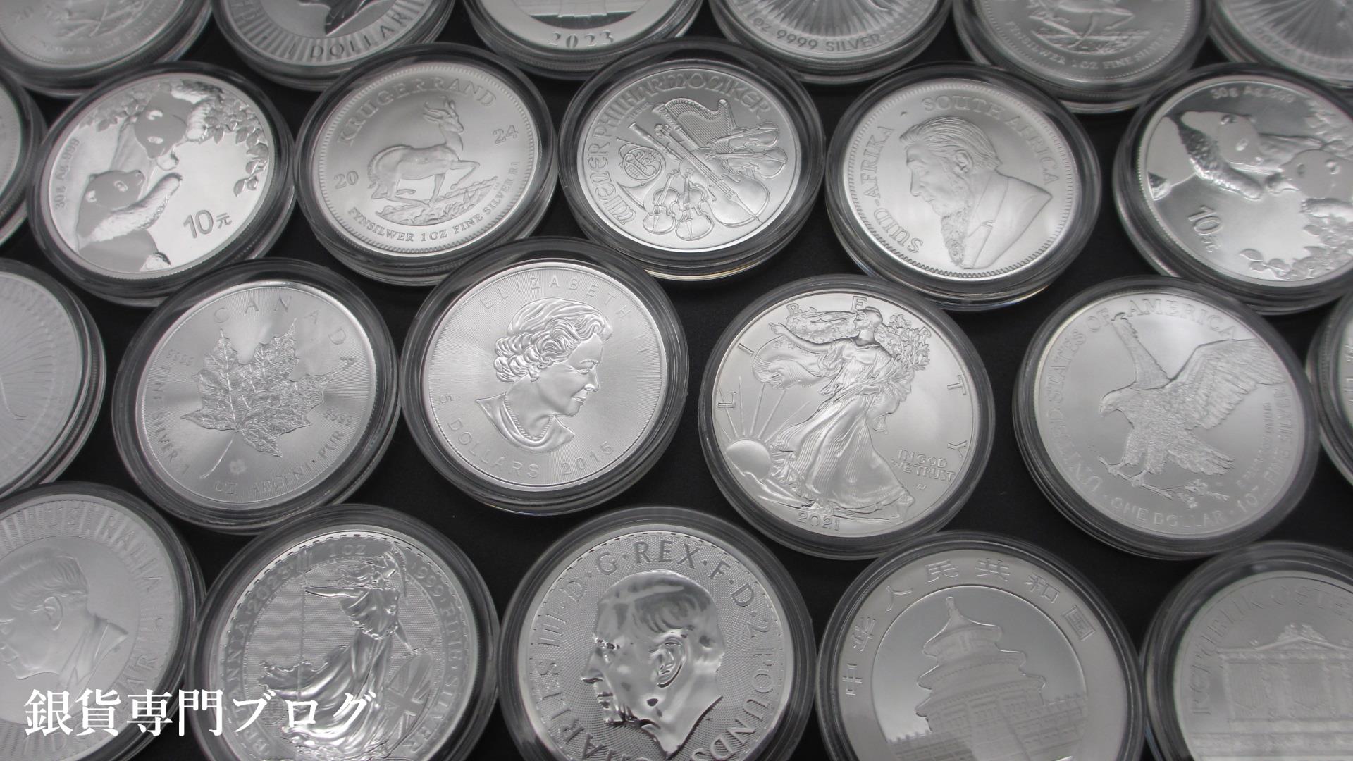 並べられた銀貨