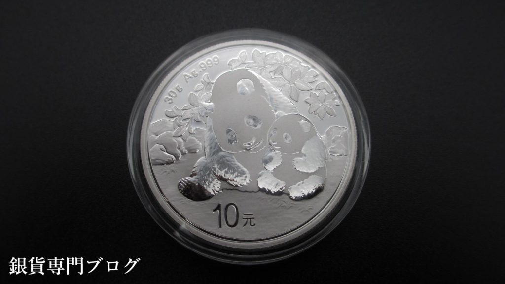 パンダ銀貨2024