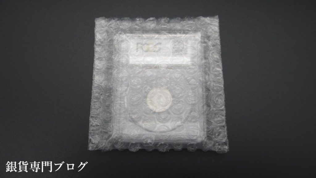 銀座コインのコイン梱包