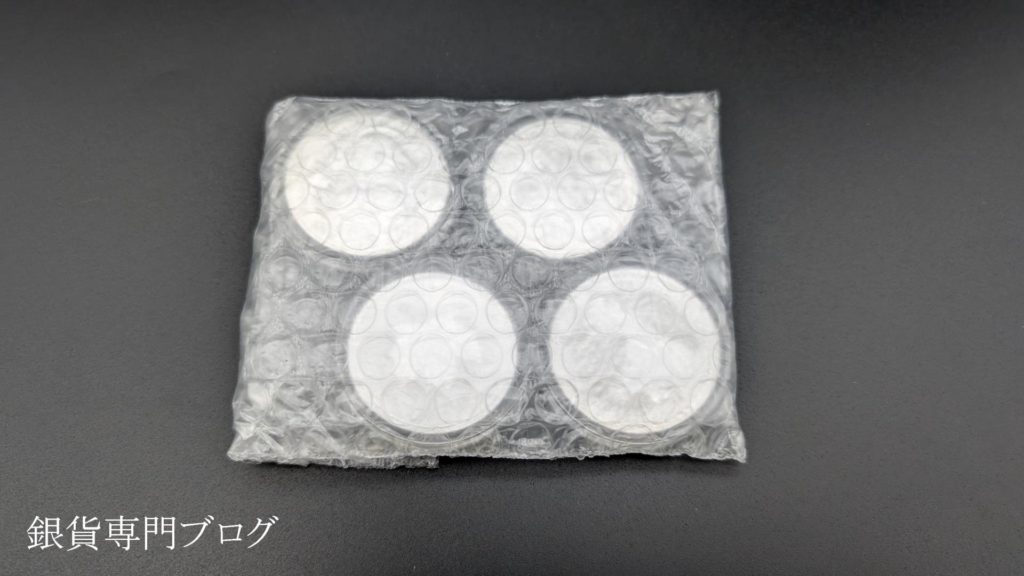 緩衝材に入っている銀貨