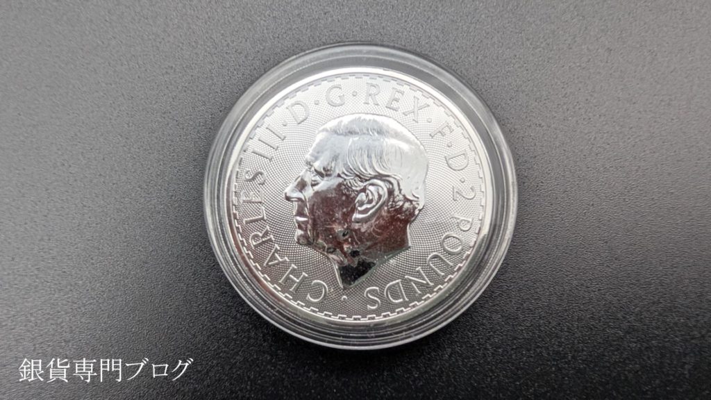 イギリス 2025 チャールズ3世 ブリタニア 2ポンド 1オンス 銀貨