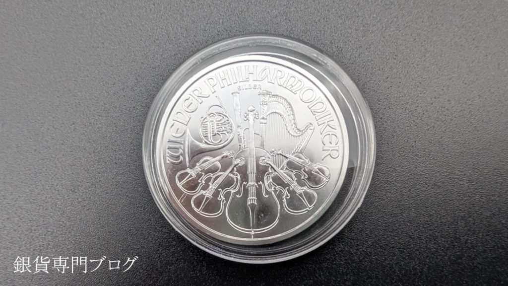 オーストリア 2017 ウィーンフィル 1.5ユーロ 1オンス 銀貨