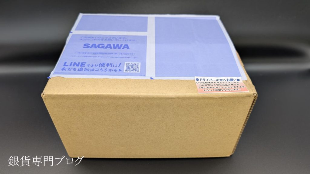 金銀の貯金箱・配送箱