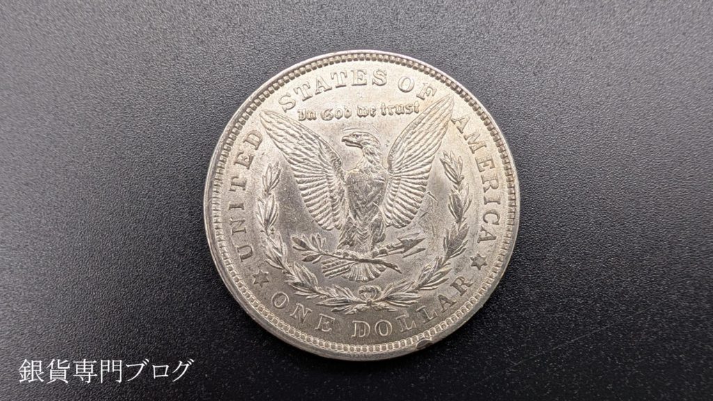 1921年モルガン銀貨