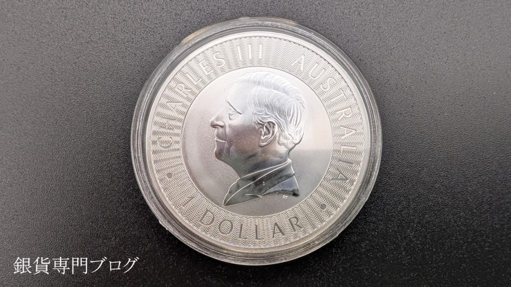 2025年カンガルー銀貨