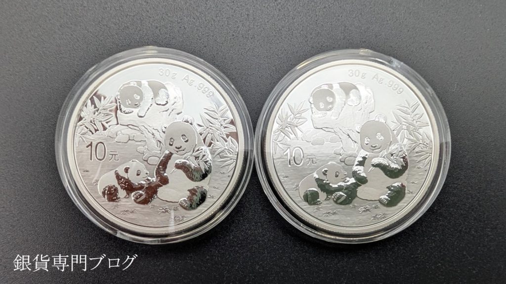 2枚の2025年のパンダ銀貨