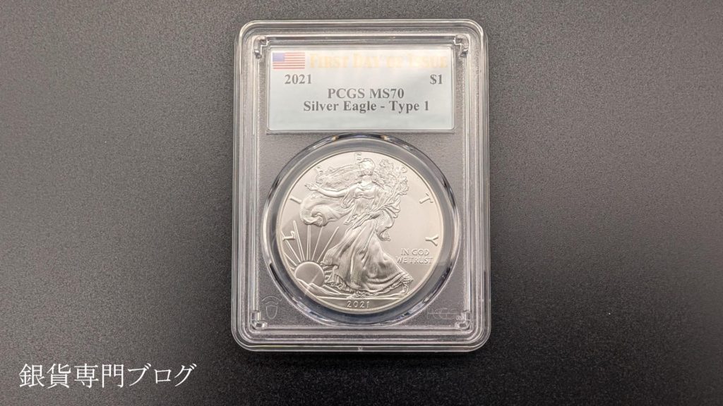 2021年イーグル銀貨1型