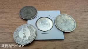 50銭銀貨たち