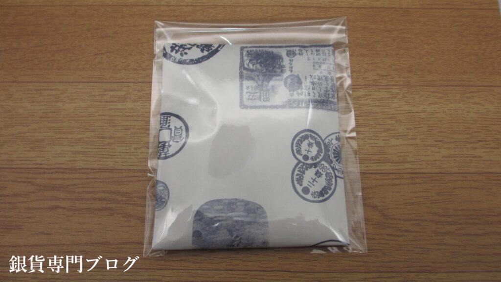 ビニール袋に入っている古銭柄の紙袋