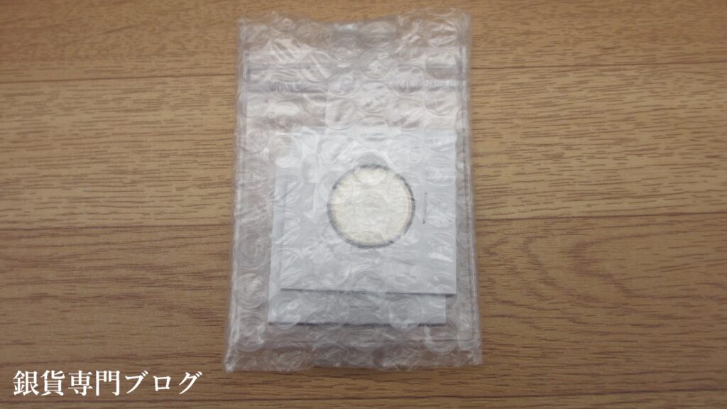エアーパッキンに入っている小型50銭銀貨(鳳凰50銭銀貨)